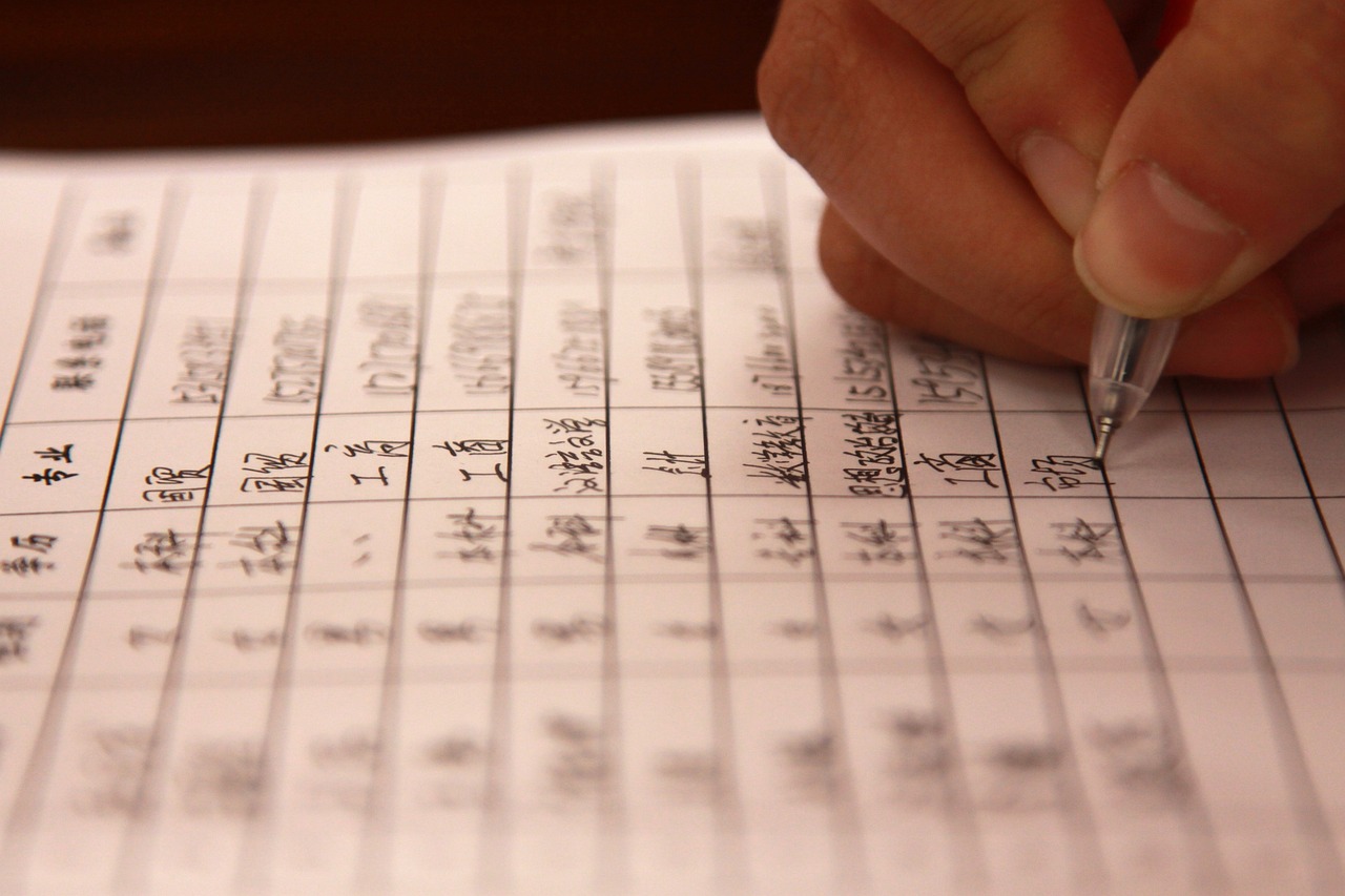 永年論壇最新招聘消息詳解，職位、要求與深度解讀