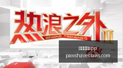 雷迪克,首发阵容灵,活多变,足球博彩app官网,足球博彩app下载,足球博彩app登录,足球博彩app平台